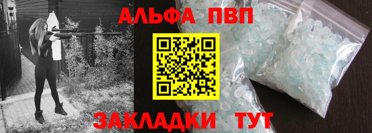 A PVP СК КРИС  Вход с VPN  Alfa_PVP  А ПВП СК  Удомля 