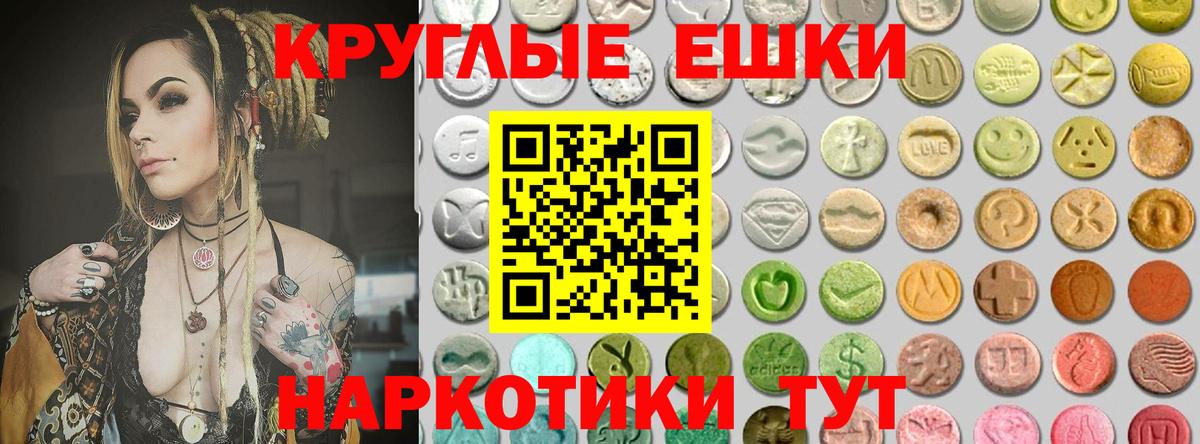 Экстази  Экстази mix  shop как зайти  Удомля  Ecstasy VHQ  Вход с VPN 