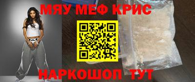 мет Пугачёв