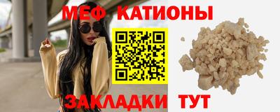 меф Пушкино