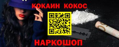 меф Пушкино