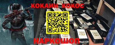 меф Пушкино