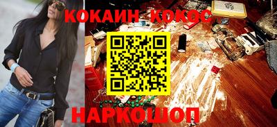 героин Пыть-Ях