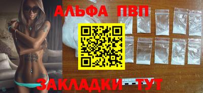 мет Пугачёв