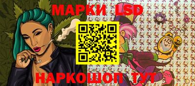 меф Пушкино