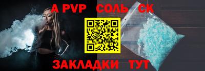 мет Пугачёв