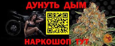 меф Пушкино