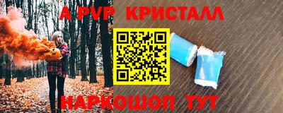 меф Пушкино