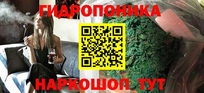 меф Пушкино