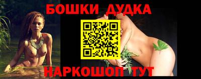 меф Пушкино