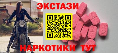 героин Пыть-Ях