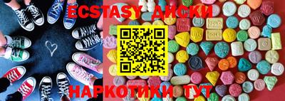 меф Пушкино