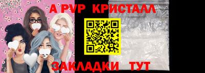 меф Пушкино