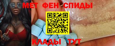 меф Пушкино