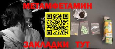 мет Пугачёв