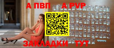 меф Пушкино