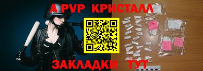 мет Пугачёв