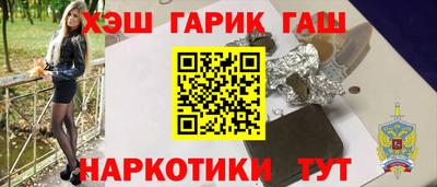 героин Пыть-Ях