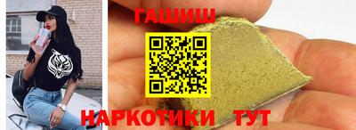 героин Пыть-Ях