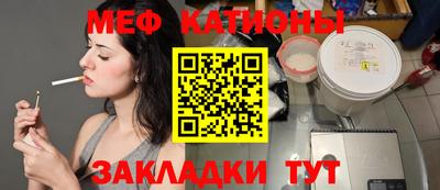 мет Пугачёв