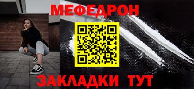 мет Пугачёв