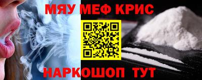 героин Пыть-Ях