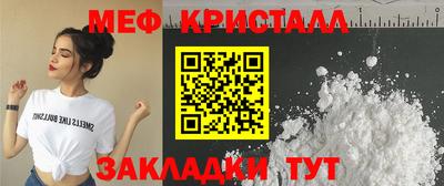 мет Пугачёв