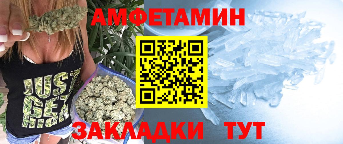 Метамфетамин витя Удомля