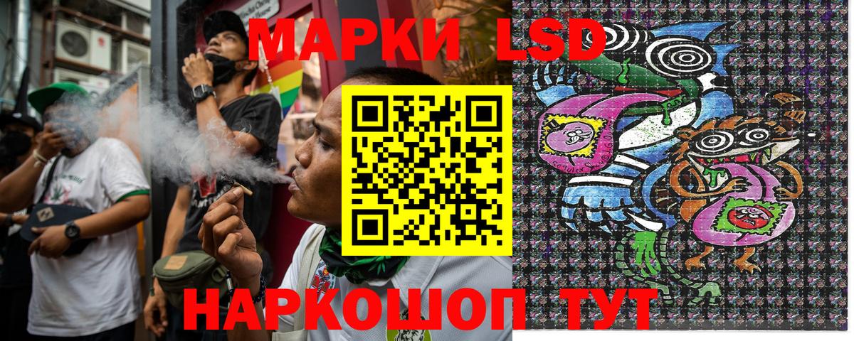 Марки NBOMe 1,8мг  Вход с VPN  Марки NBOMe 1,8мг  Удомля 