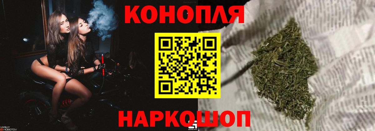 Удомля  Канабис Bruce Banner  Вход с VPN  Канабис марихуана 